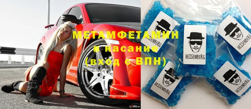 МЕТАМФЕТАМИН Декстрометамфетамин 99.9%  Камышлов 